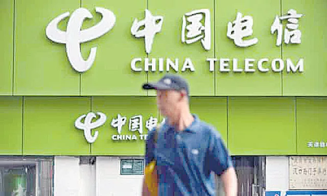 US threatens to block China Telecom from serving American market - Sakshi