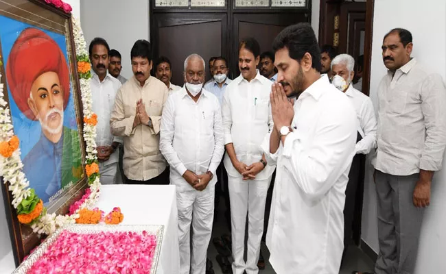 CM YS Jagan Tribute To Mahatma Jyotirao Phule - Sakshi