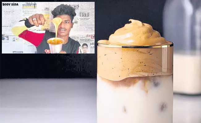 Dalgona Coffee Is Creating New Trend On Social Media - Sakshi