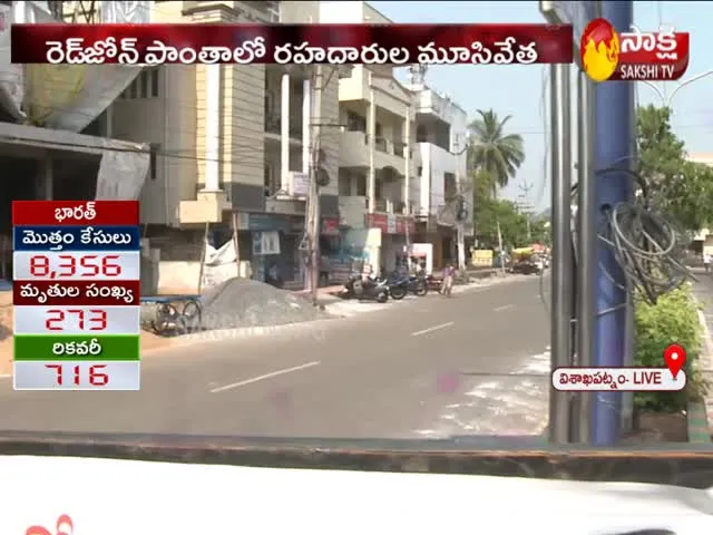 Roads Leading To Red Zone Blocked In Visakhapatnam