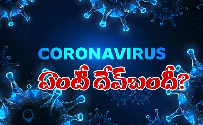 New Twist In Nizamuddin Markaz Coronavirus Cases - Sakshi