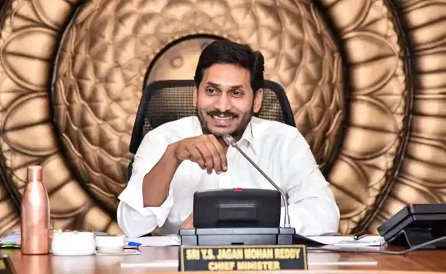 Fee Reimbursement Release In Andhra Pradesh Says CM YS Jagan - Sakshi