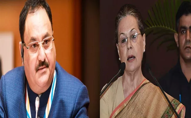 JP Nadda Takes Dig At Sonia Gandhi For Her Video Message - Sakshi