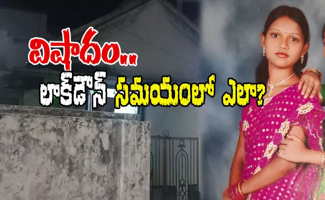 Two Women And Child Commits End lives in Medchal - Sakshi