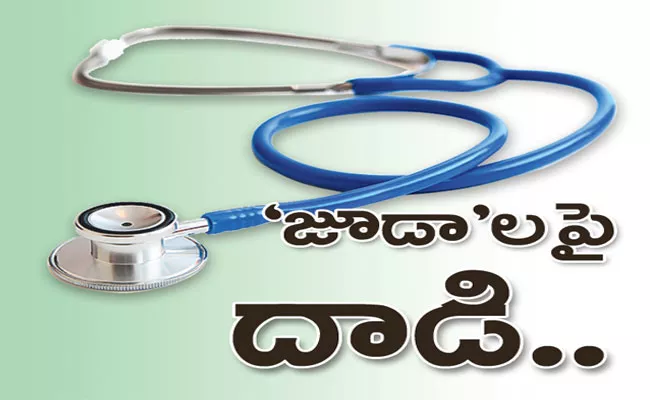 Osmania Hospital Judos Beaten By Corona Patients Relatives - Sakshi