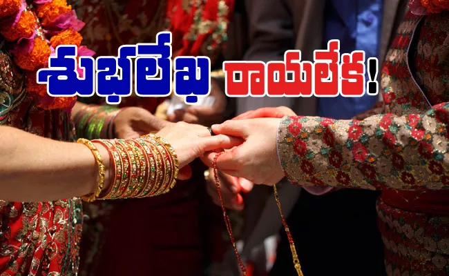 15000 Marriages Postponed Due To Lockdown in Hyderabad - Sakshi