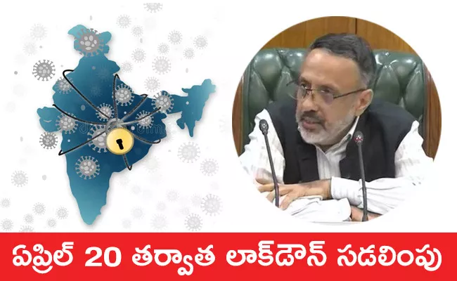 Central Cabinet Secretary Rajiv Gauba Video Conference With All States CSs - Sakshi