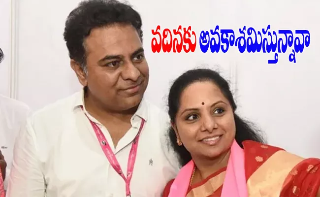 Kalvakuntla Kavitha Hilarious Tweet To KTR About Haircut - Sakshi