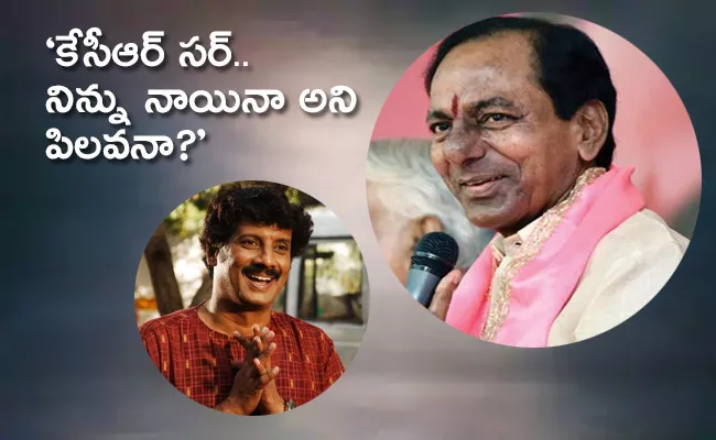 Uttej Emotional Words About KCR Fight Against Coronavirus - Sakshi