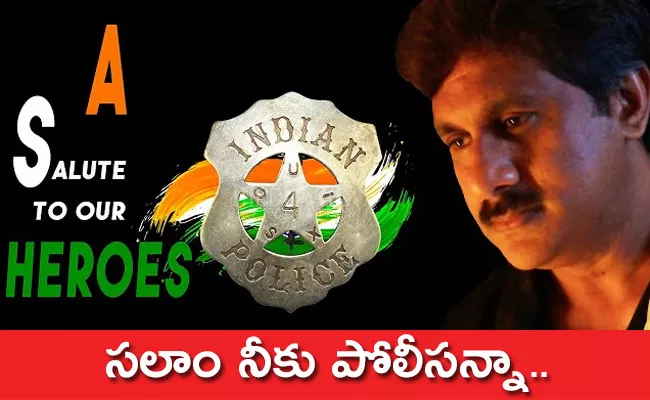 Raghu Kunche Releases A Song On Police For Fight Against Coronavirus - Sakshi