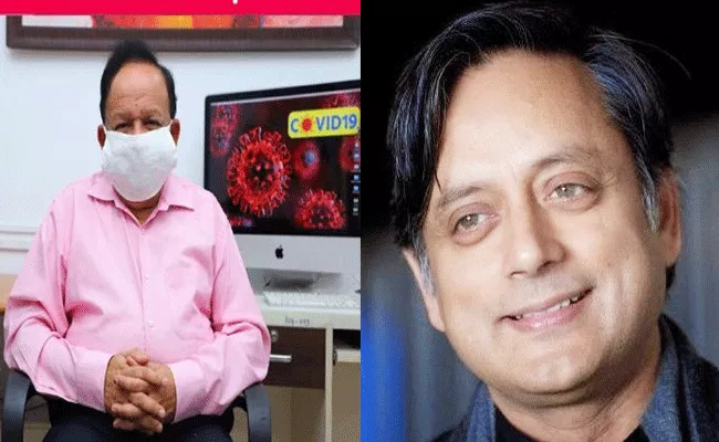 Shashi Tharoor Lauds Harshvardhan And Health Ministry Covid 19 Fight - Sakshi