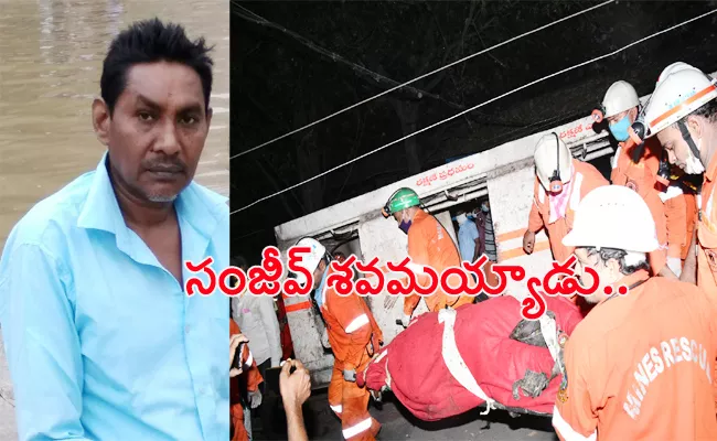 Missing Singareni Worker Body Found in Closed Mine - Sakshi