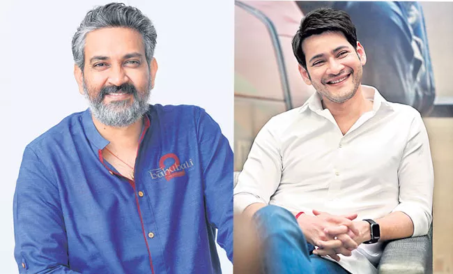 SS Rajamouli Confirms Collaboration With Mahesh Babu Next Film - Sakshi