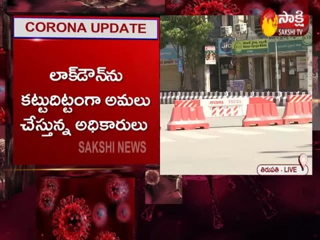 10 Red Zone Areas In Srikalahasti Town