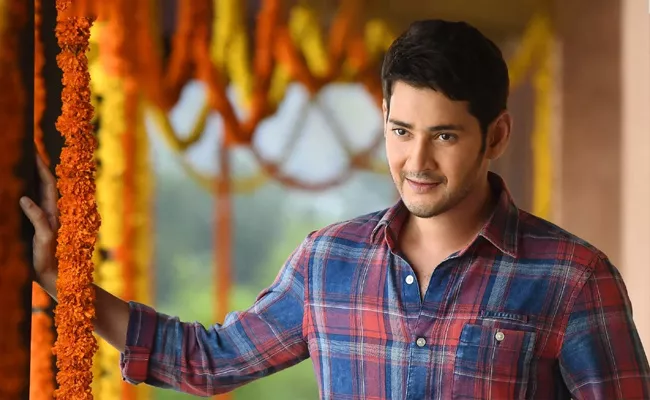 Mahesh Babu Sarileru Neekevvaru Telugu Movie Achieve Another Milestone - Sakshi