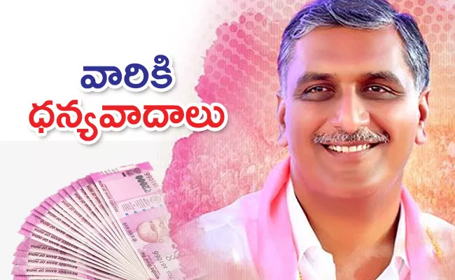 Harish Rao Talks In Press Meet Over Lockdown Extension - Sakshi