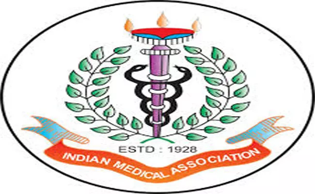  IMA Warns of Black Day on April 23 if No Action Taken Against Attacks on Doctors  - Sakshi