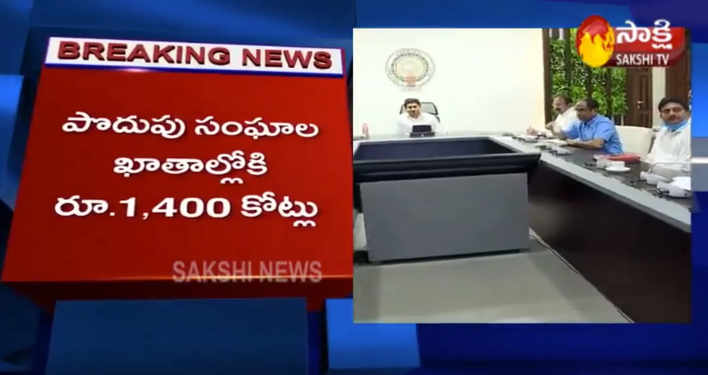 KVV Satyanarayana Says YSR Zero Interest Scheme Again Will Implement In AP