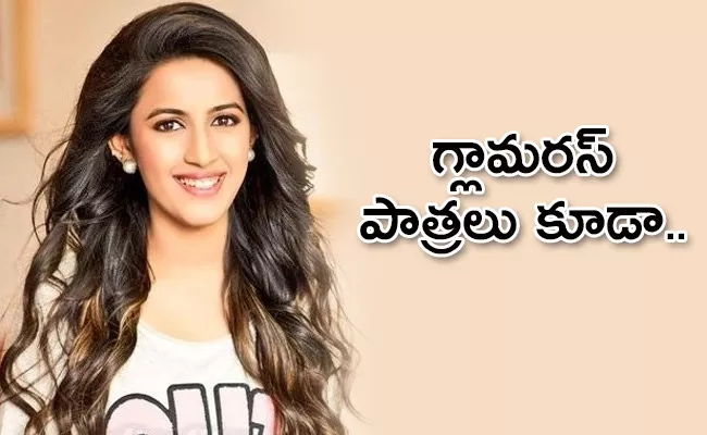 Im Not Samantha, Doing A Romantic Film Says Niharika konidela  - Sakshi