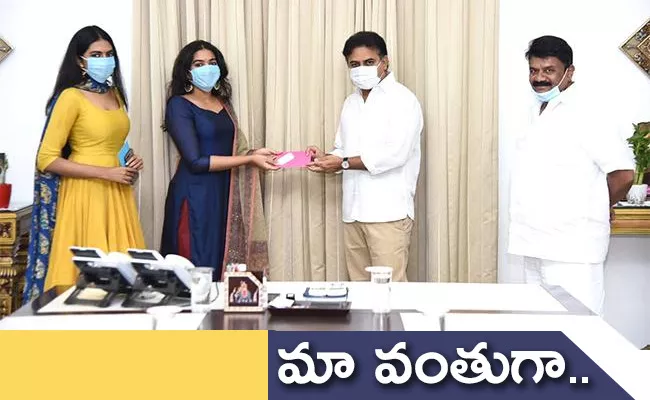 Shivani Rajasekhar, Shivathmika donates 2 lakh to CM Relief Fund - Sakshi