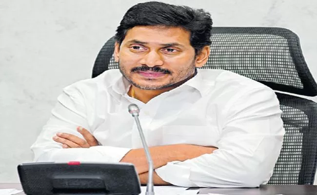 CM YS Jagan letters to women in thrift societies - Sakshi