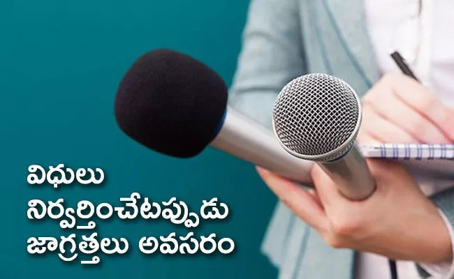 Ministry of Information And Broadcasting Issues Advisory To Print And Electronic Media - Sakshi