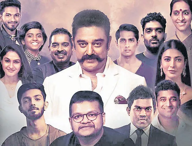 COVID-19: Kamal Haasan pens song of hope during lockdown - Sakshi