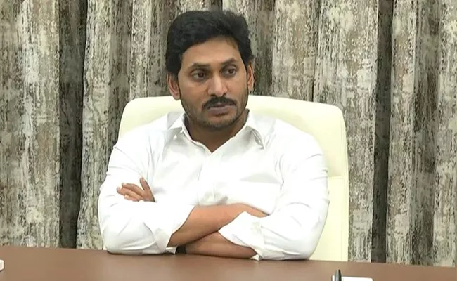 CM YS Jagan Review Meeting On Agricultural Marketing Intelligence - Sakshi