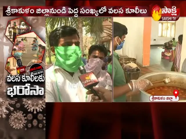 Sakshi Ground Report On Workers