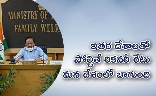 Harsha Vardhan Video Conferrence With State Health Ministers - Sakshi