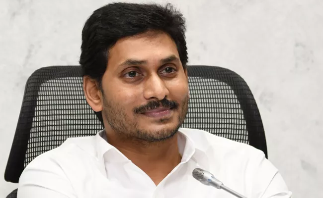 CM YS Jagan Will Launch YSR Zero Interest Scheme In Andhra Pradesh - Sakshi