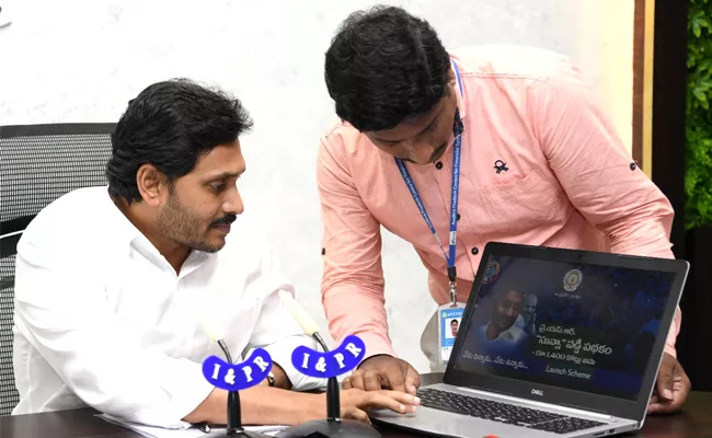 AP CM YS Jagan Launches YSR Zero Interest Scheme - Sakshi