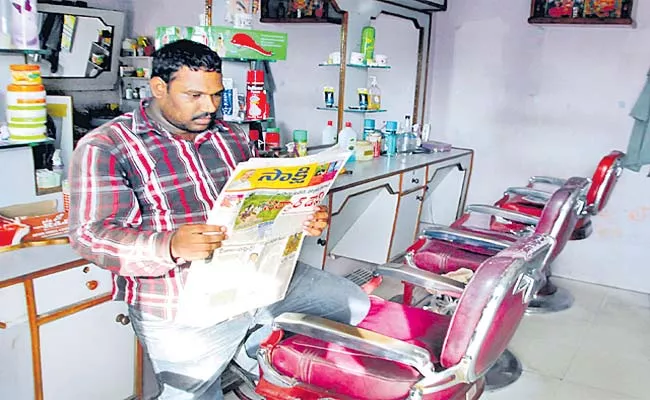 News Papers Reading Time Increase In Across India - Sakshi