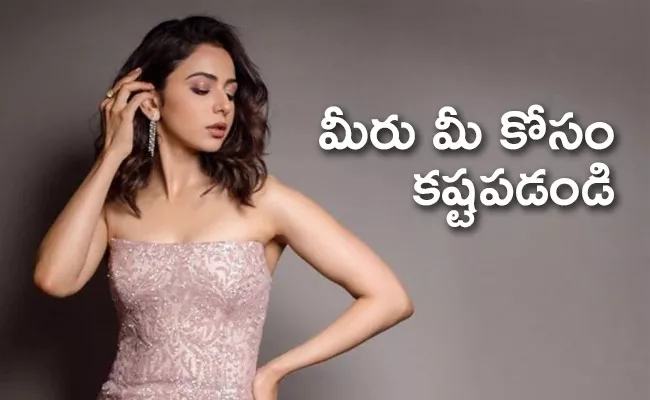 Lockdown: Rakul Preet Singh Said This Is The Longest Break Of Her Life - Sakshi