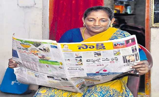 Reading News Papers raised during lockdown - Sakshi