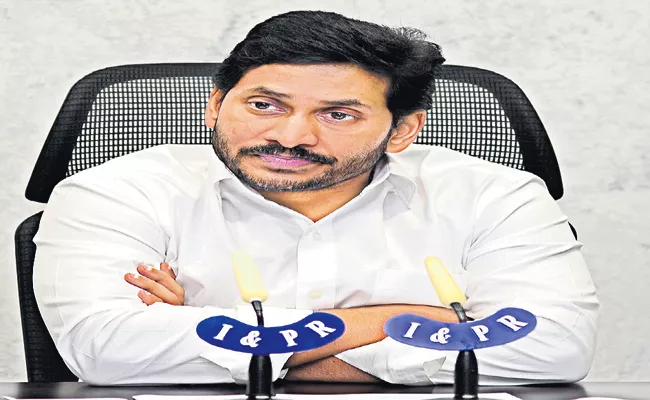 CM YS Jagan Wishes To Muslim People For Ramadan Commences - Sakshi