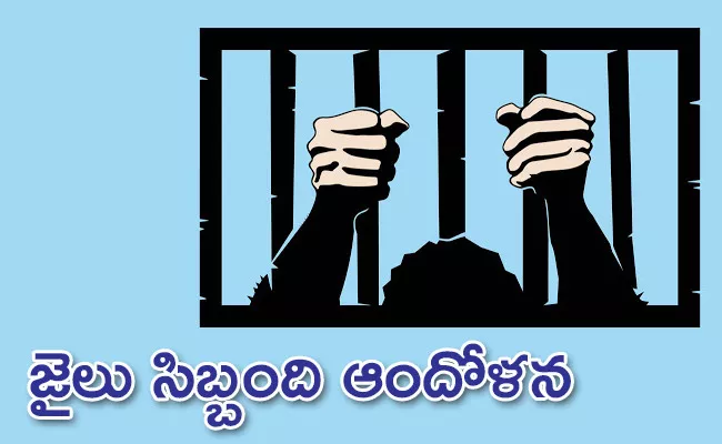 Corona Positive For Remand Prisoners In Karnataka - Sakshi