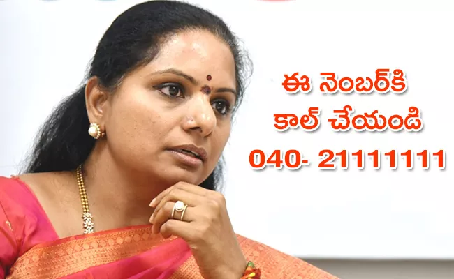 Anyone who needs food in GHMC call this number tweets kavitha - Sakshi