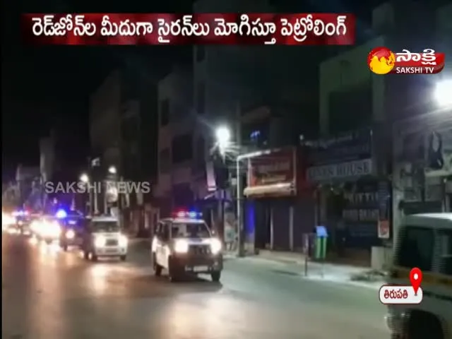  Lockdown strict implementation in Tirupati 