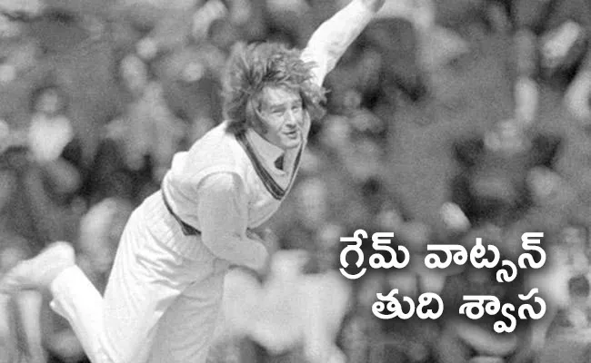 Former Australian All Rounder Graeme Watson Dies Aged 75 - Sakshi