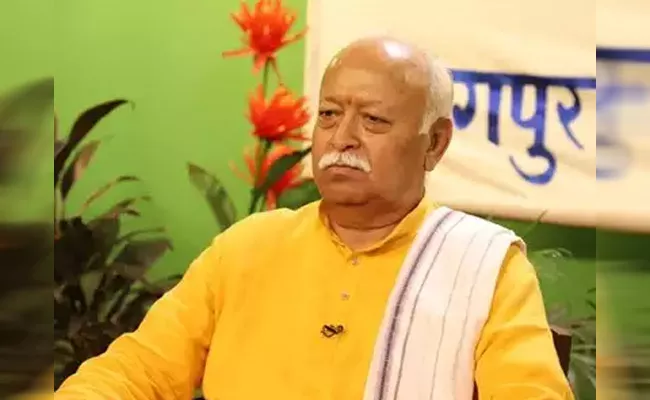 Help All Without Discrimination Says RSS Chief Mohan Bhagwat - Sakshi