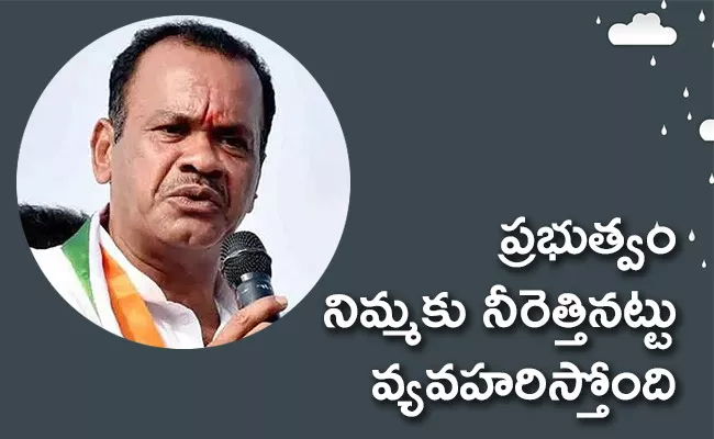 Komatireddy Venkat Reddy Slams TRS Over Foundation Day Celebrations - Sakshi