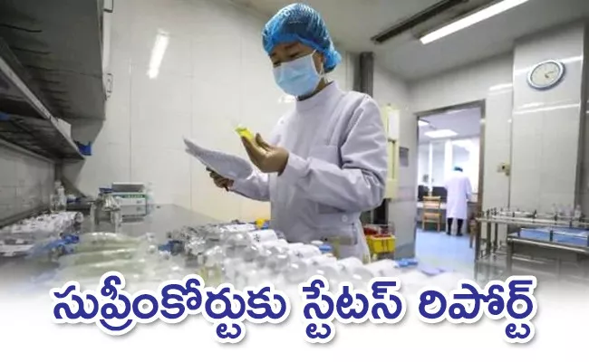 MHA Submitted A Second Report On The Coronavirus Situation Before Supreme Court - Sakshi