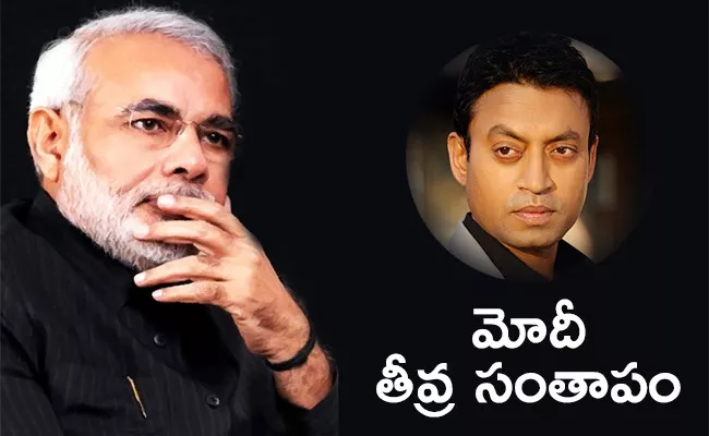  PM Modi Mourns Of Irrfan Khans Demise - Sakshi