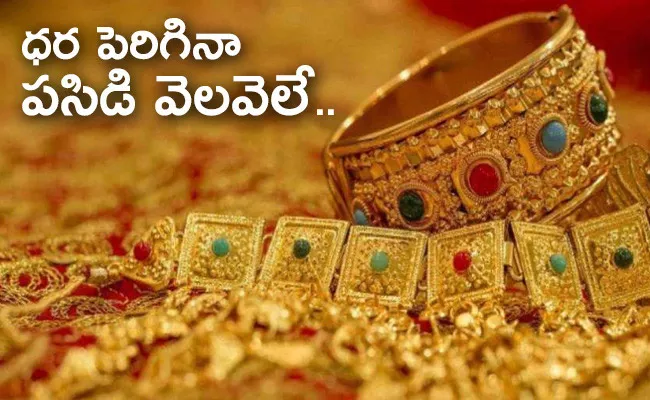 Indias Gold Demand Falls Due To Volatile Prices - Sakshi