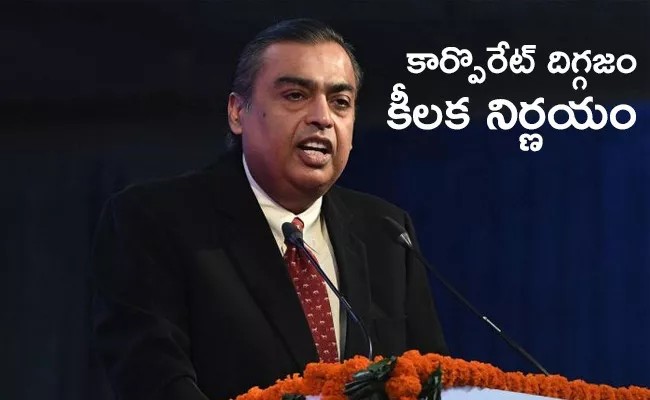 RIL announces salary cuts:Mukesh Ambani to forgo entire compensation - Sakshi