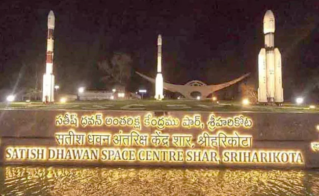 Fire Accident At Sriharikota Space Centre - Sakshi