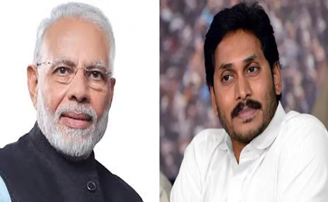 Prime Minister Modi Thanks To CM YS Jagan - Sakshi