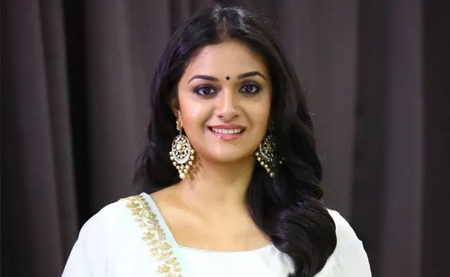 Wedding Bells for Heroine keerthi suresh! - Sakshi