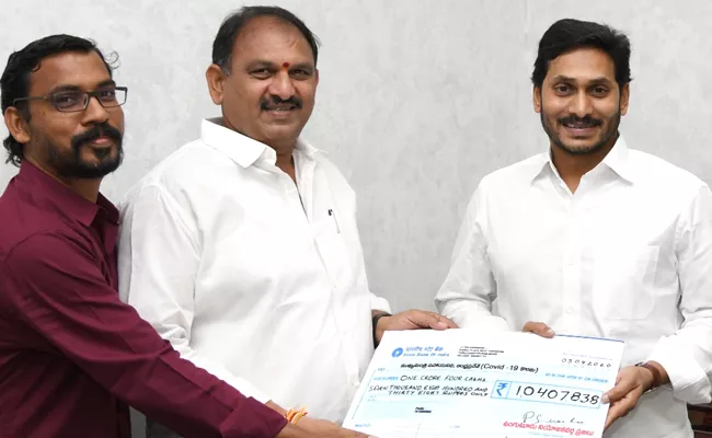 Unguturu People Donates Rs 1 Crore To AP CM Relief Fund - Sakshi